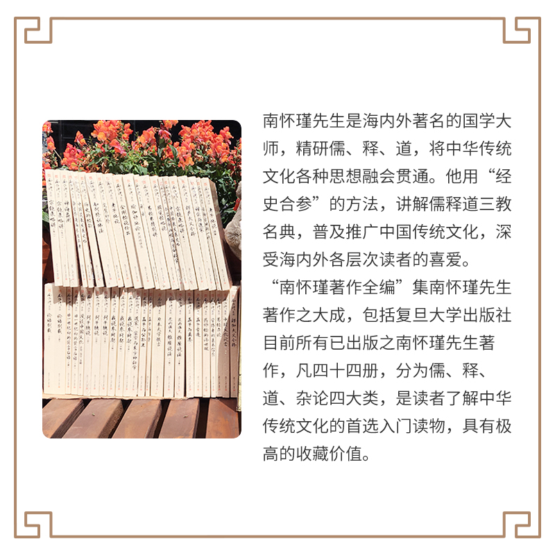 正版万物生生+无止之境+未尽之美：套装3册，探寻生命与自然的哲学之旅✨