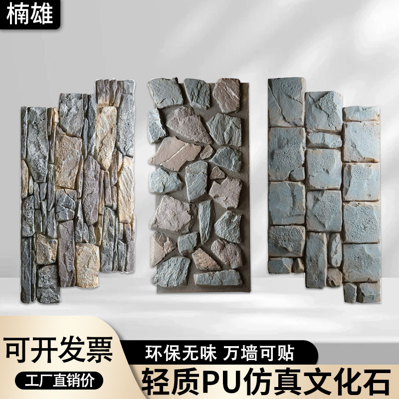 轻质鹅卵石装饰板：打造梦幻城堡背景墙，轻松变身家居设计师！✨