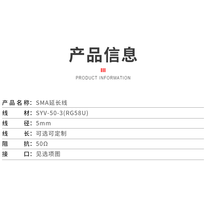 N头双螺牙转接线RG178线，解锁SMA/公头公针铝盒M16孔专用新玩法！