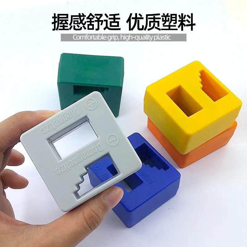 新款加磁/消磁器二合一，小巧便携螺丝刀，十字快速充磁器，强力冲起子！✨
