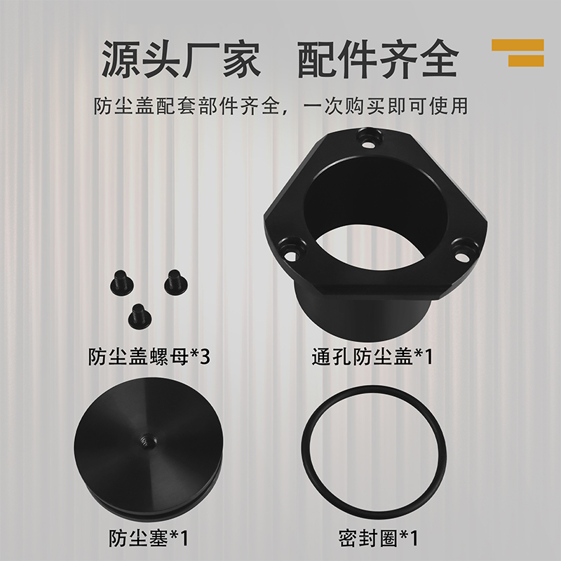 液压卡盘三爪防尘盖：数控车床配件界的守护神️