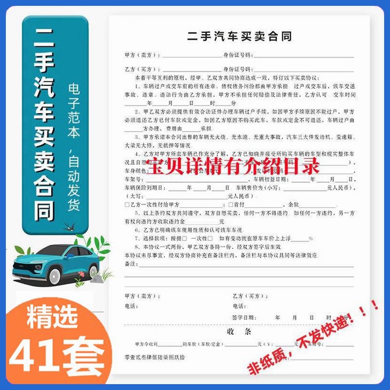 无敌了！闲鱼二手市场旧货货架转让信息，真相只有一个！