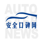 安全口碑网1.0.0