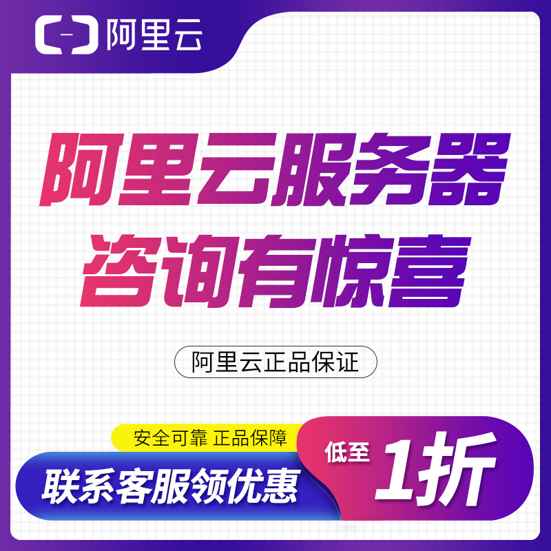 阿里云服务器怎么购买？新手也能轻松搞定！