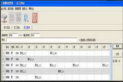 西翼档案1.2