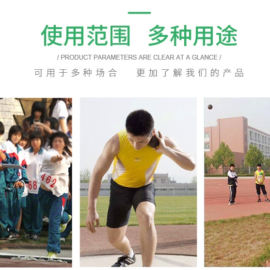 中考体育考试必备：软式铅球5kg标枪投掷球橡胶实心球2公斤男女通用，如何精准投掷？