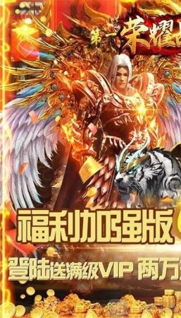 55k传奇盒子官方版