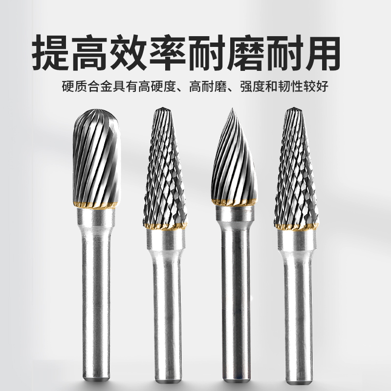 钨钢磨头硬质合金旋转锉：开槽铣刀界的王者，3mm电磨打磨头，轻松搞定木工金属不锈钢难题！