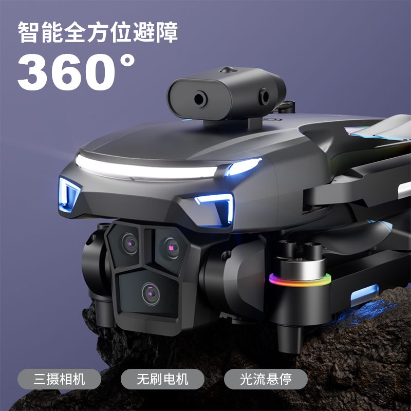 3D视频眼镜FPV头戴显示器：解锁大疆无人机飞行新视界！