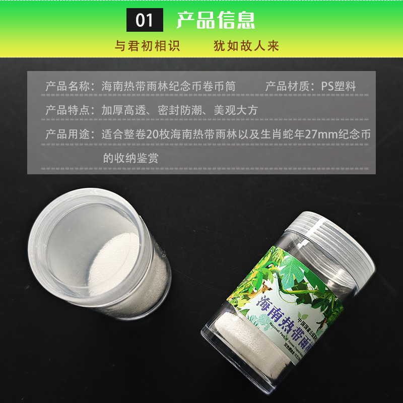 2012年1分硬币全新整卷50枚：低价处理，保真原卷，收藏界的“小确幸”？