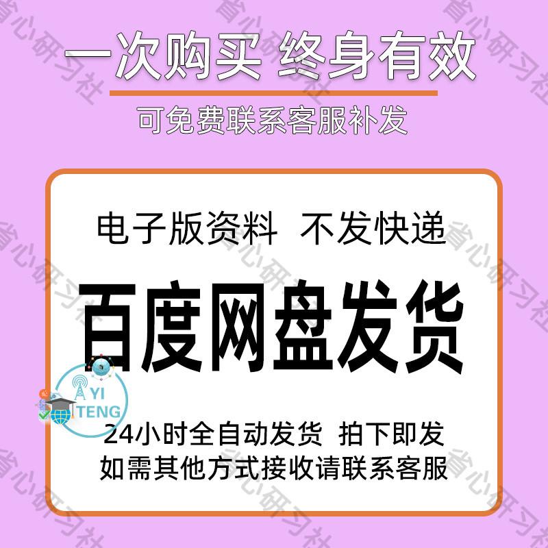 《穿行者》杨再平著：穿越经济学迷宫的智慧之旅