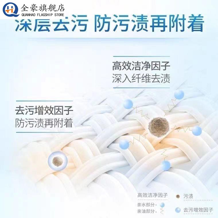 速效洗衣粉10斤装：太子酒店油渍克星，家用护衣神器，美容院专用5kg装