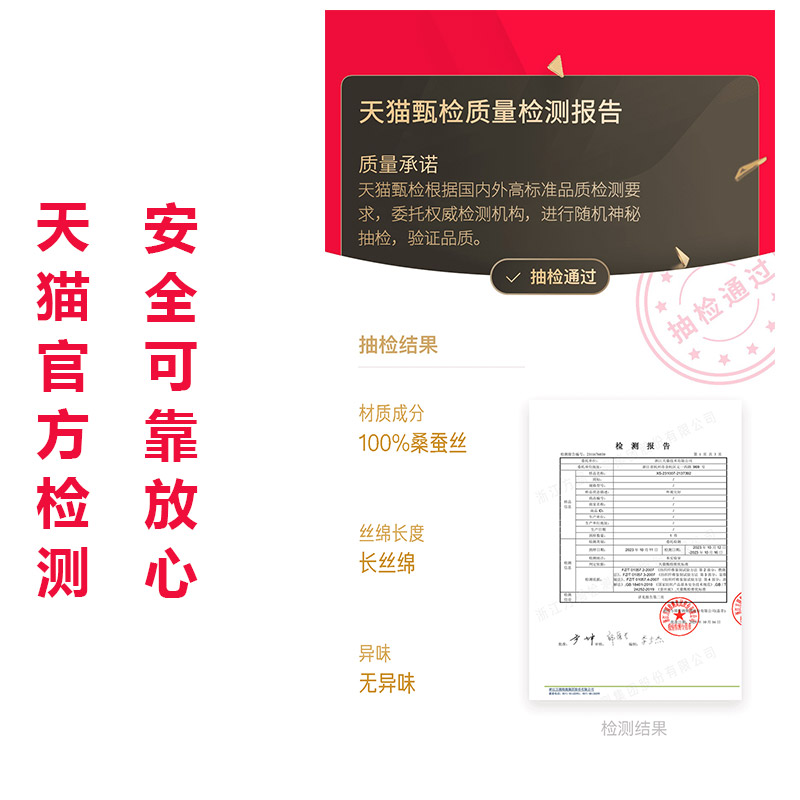 100%桑蚕丝被子：温暖过冬的秘密武器，子母被二合一，四季皆宜！