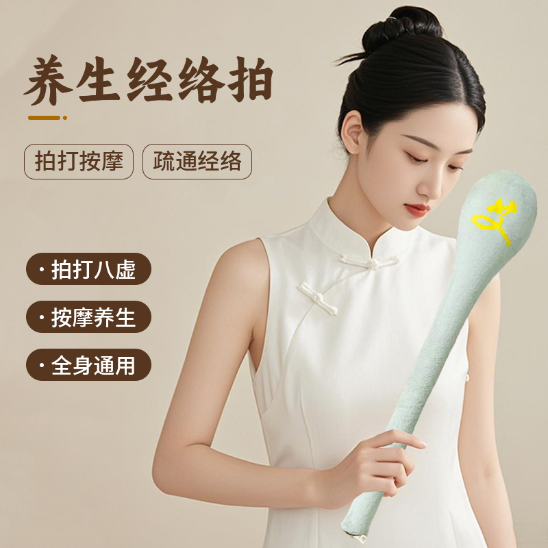 艾心满满经络拍真的绝了！肩颈疏通神器，熬夜党必备