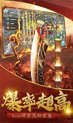 贪玩蓝月(之达叔传奇)