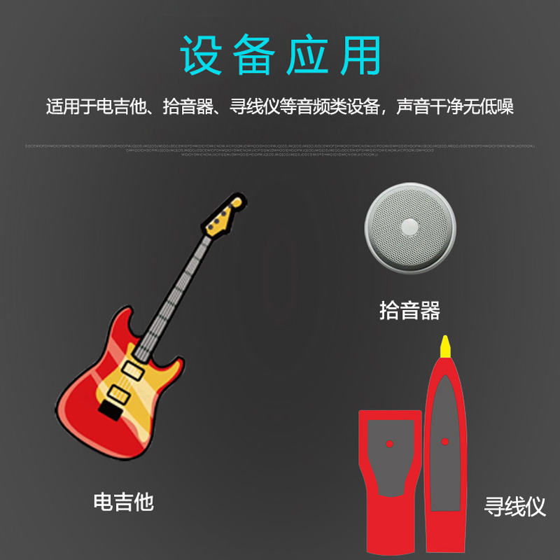 摇滚必备！黄铜多点式拾音器，让你的贝斯吉他声浪爆表