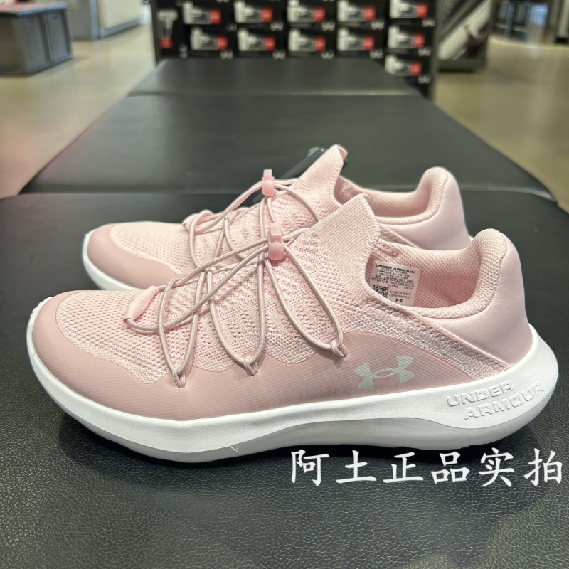 安德玛的鞋值得买吗？运动控必看！