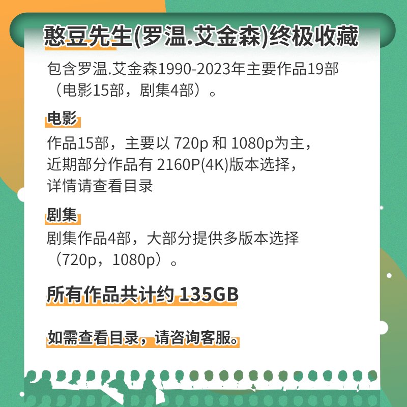 你看过几部？这十部顶级爆笑喜剧电影国内不容错过！