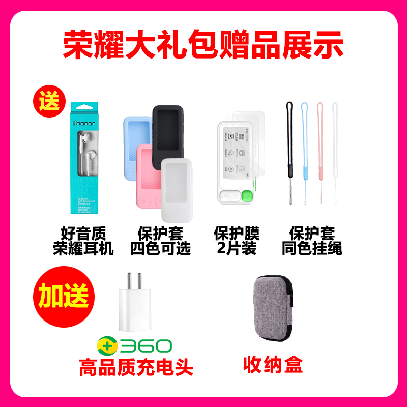 科大讯飞E听说单词机E100：便携英语学习神器，解锁高效背单词新姿势！