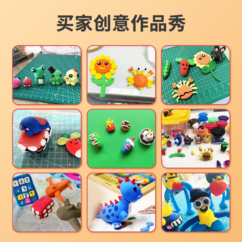 多彩哈泥超轻粘土｜新手也能玩出3D艺术？揭秘“自然风干橡皮泥”真相！