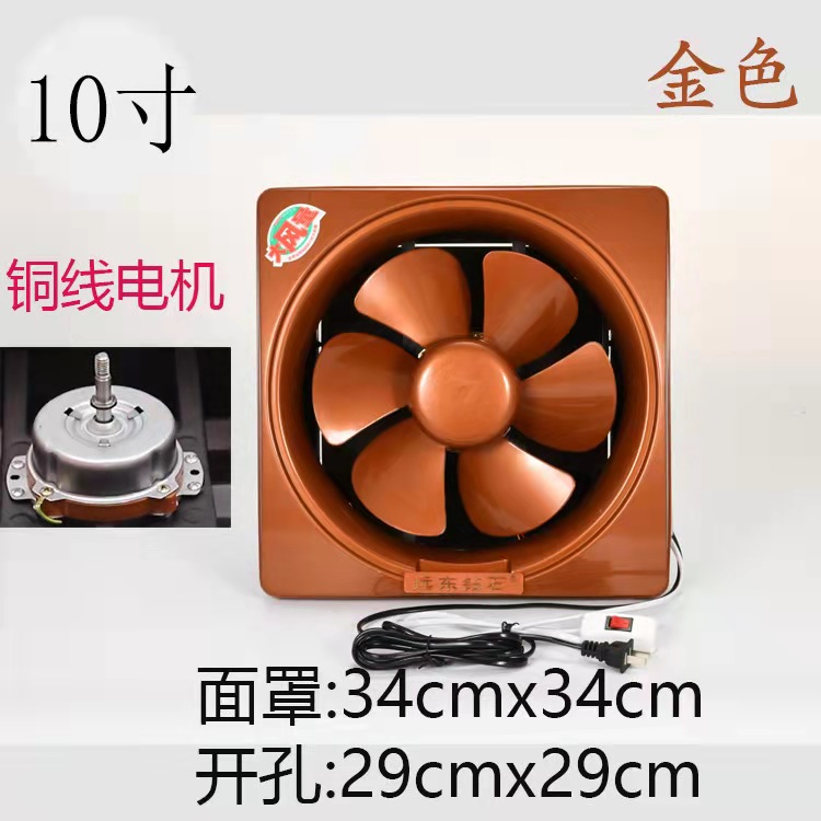 远东钻石8/10/12寸排气扇真香预警！厨房静音王实测太惊艳了