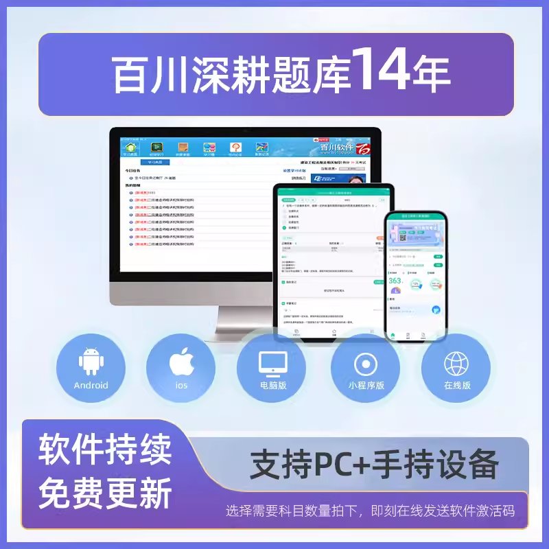 生理学第2版：护理助产专业必备，全面提升你的专业知识