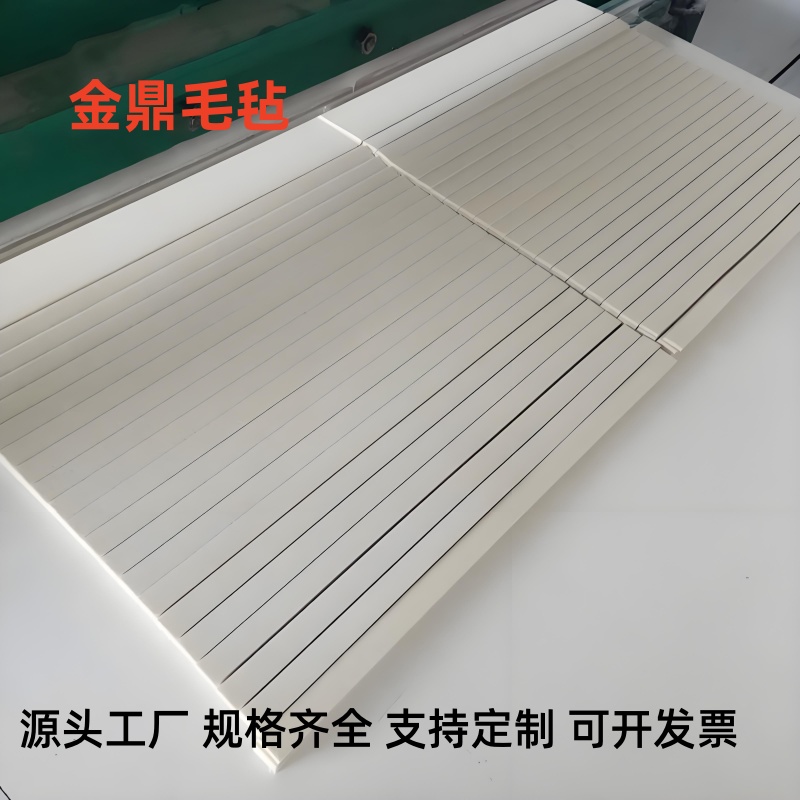 定制羊毛毡垫块：吸油密封专家，守护您的机械心脏