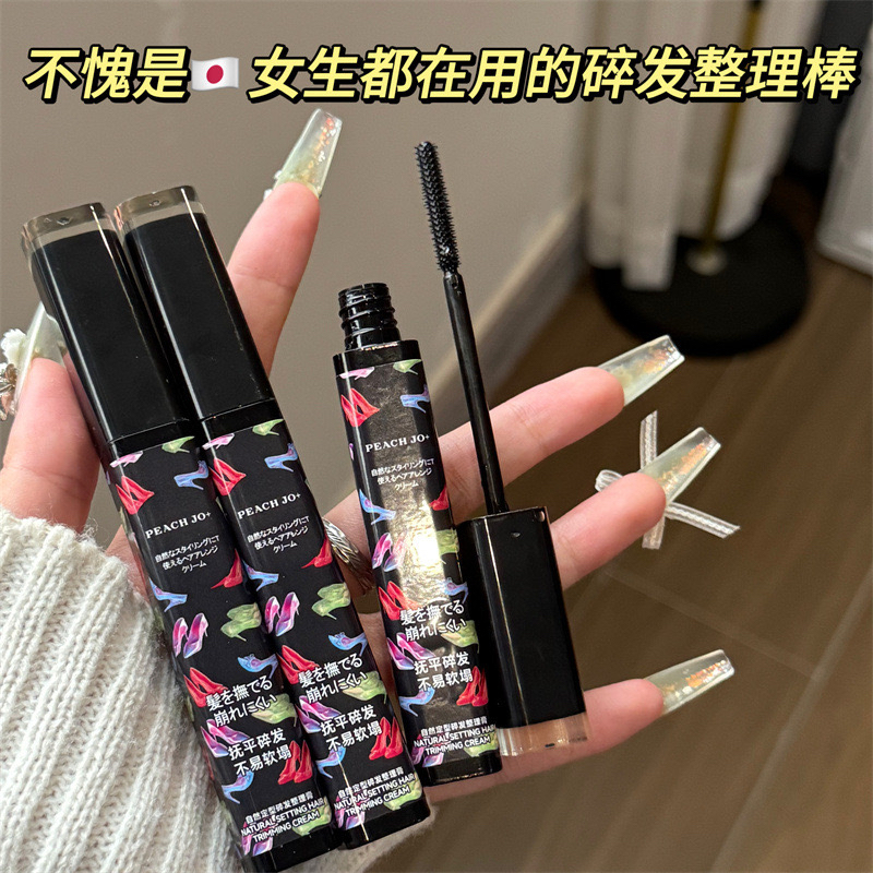 850g俏梦直发膏：告别卷发烦恼，轻松拥有女神范儿直发！