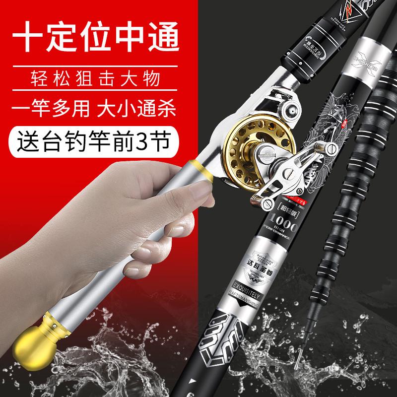 多定位中通竿内走线鱼竿：梭鱼王者，远投神器，你值得拥有！