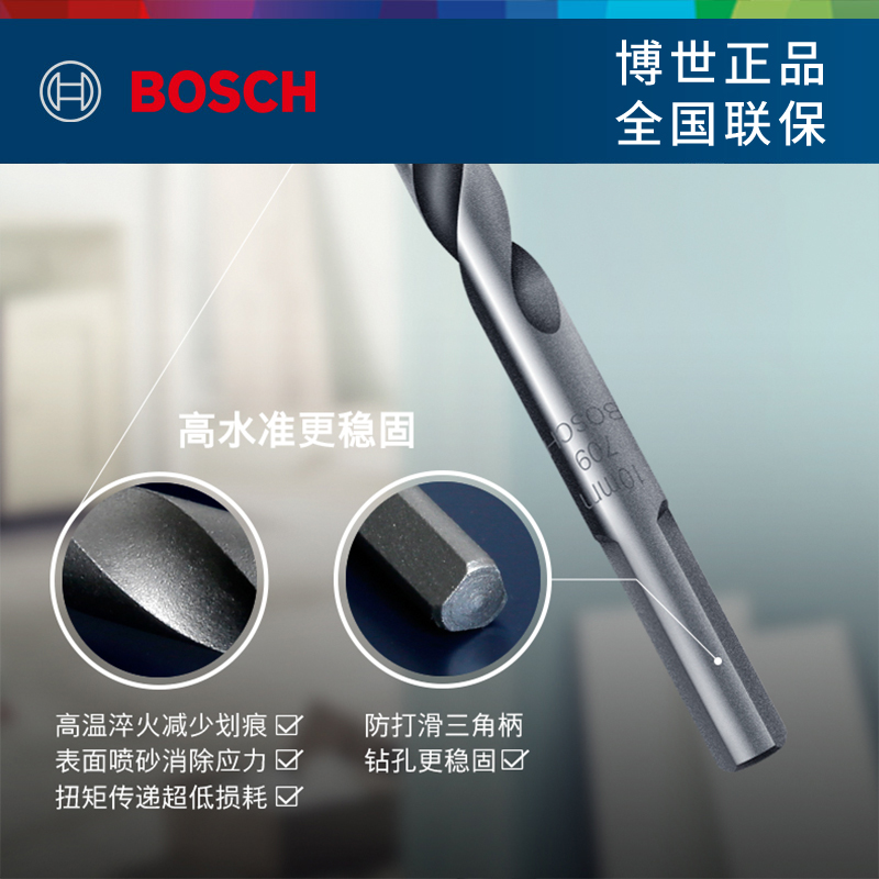 博世嵌入式电蒸烤套装：解锁厨房新玩法，589+553，进口智能多功能，让烹饪更轻松！