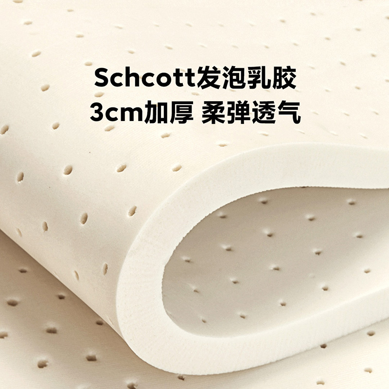 玺安独立袋弹簧乳胶床垫：你的睡眠升级新选择✨