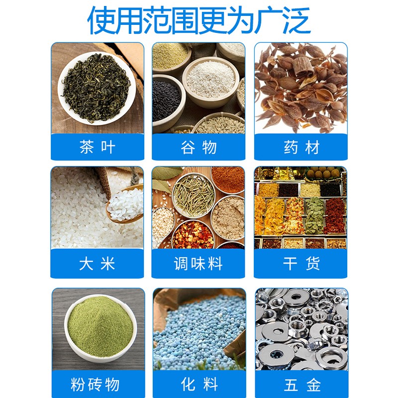 全自动颗粒粉末多头称混合包装机：调味料、五谷杂粮、花茶、肥料分装神器，效率翻倍的秘密武器！