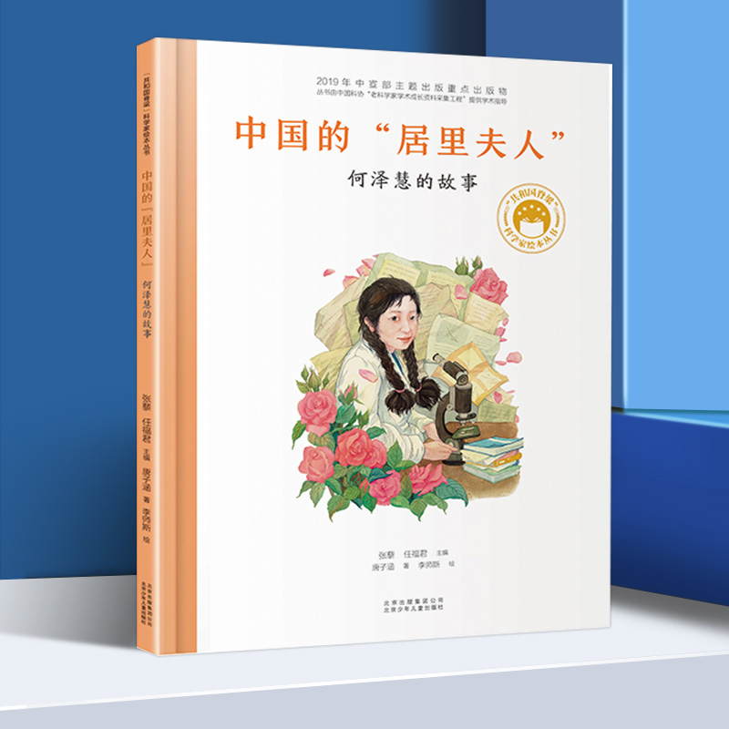 生日礼物推荐：给2-3岁宝宝的实用夜灯，点亮孩子的梦