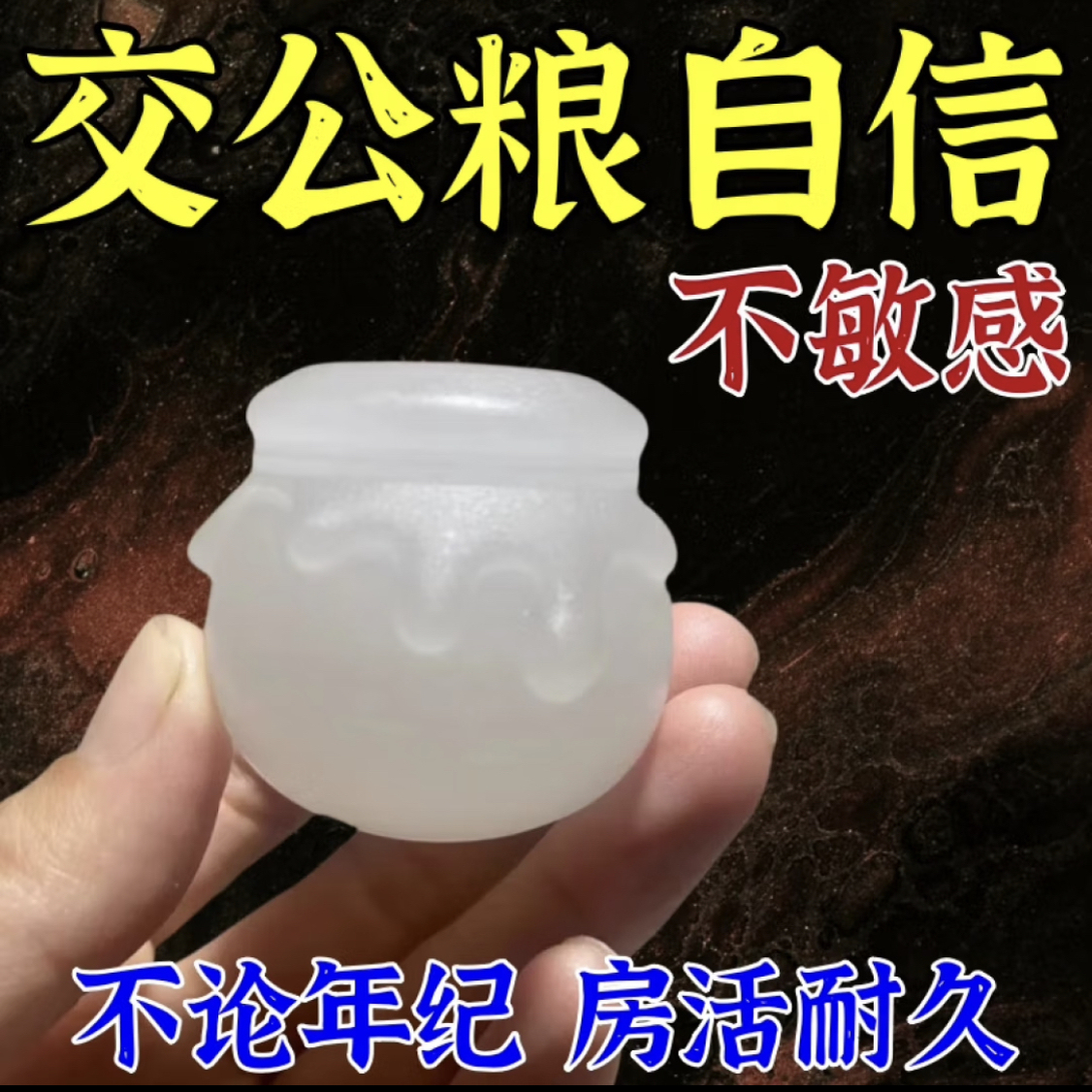 耐力宝修复小头皮层持久敏感肌肤护理脱敏身体膏：告别敏感，拥抱健康肌肤的秘密武器！