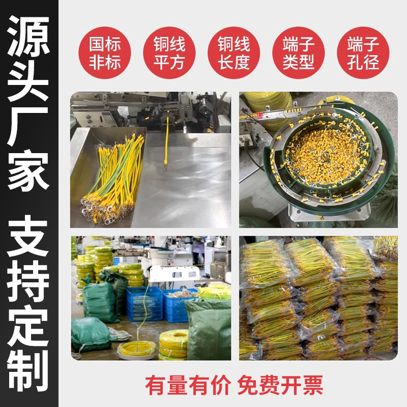 桥架接地连接线：构建安全电力系统的必备神器⚡️