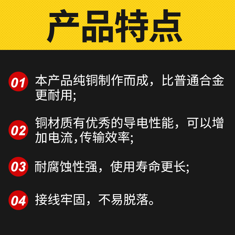 现货汽车电瓶卡子：解决电瓶问题的小能手，快速充电不再是梦⚡️