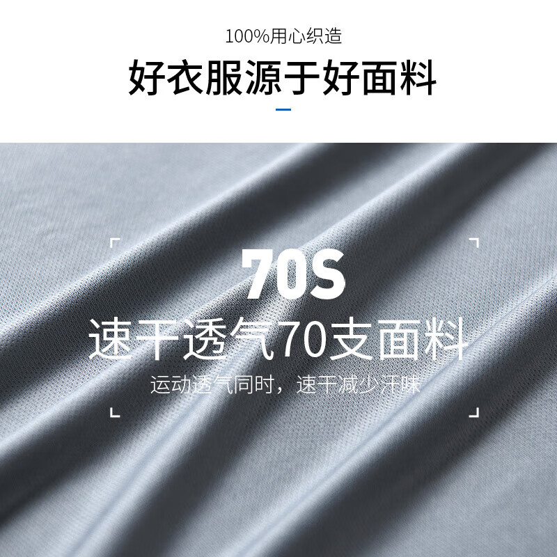 秋冬跑步男装大揭秘：专业马拉松紧身衣，让你的训练不再受冷！