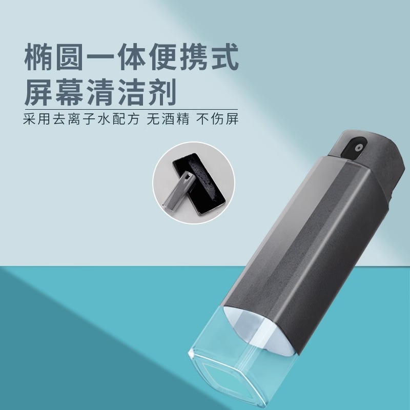 奔驰车主必看：专治中控屏污渍，清洁神器大揭秘！