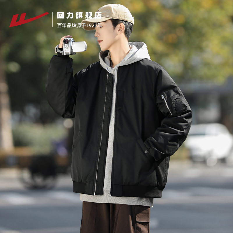回力棒球服外套：秋冬必备，复古潮流新宠！
