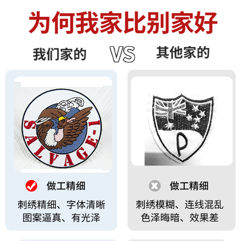 旅行风景刺绣魔术贴徽章：户外野营的时尚新宠，点亮你的冒险旅程！