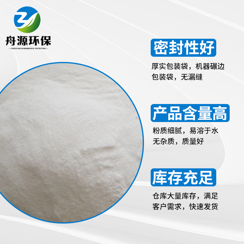工业级甲酸钙水泥早强剂：冬季施工的秘密武器❄️