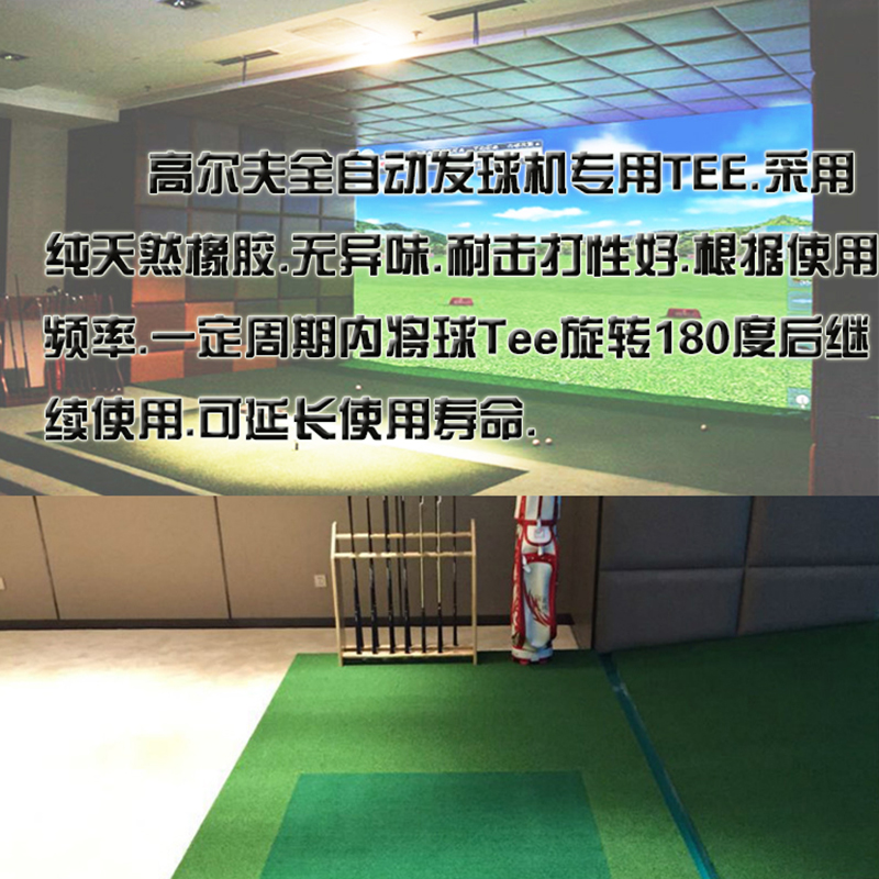 室内模拟高尔夫发球机太香了！新手也能秒变高球高手？这波必须冲