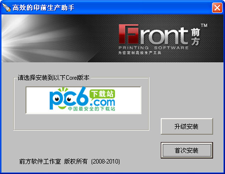 cd辅助手V3.8专业版