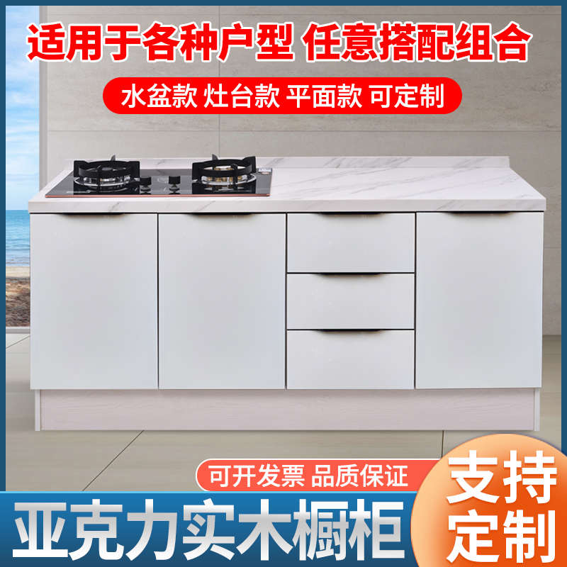 家用厨房神器：不锈钢简易橱柜，省空间整体组合灶台柜，现代简约风必备！✨