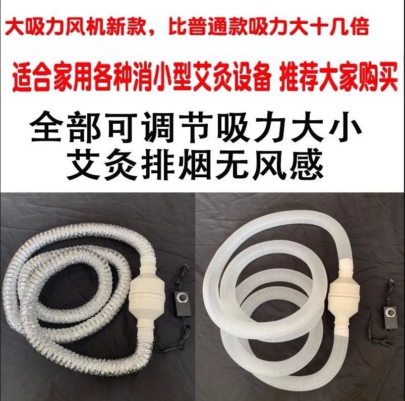 艾灸排烟机真香警告！这台小风扇让我爱上艾灸