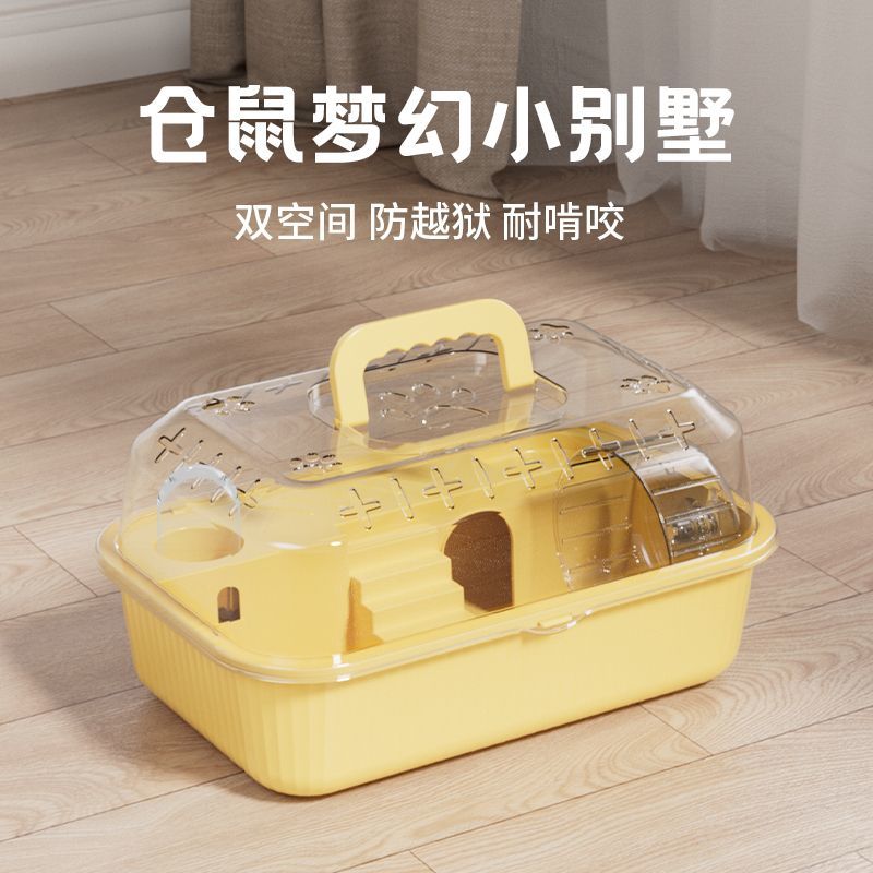 金丝熊仓鼠笼子超大别墅：豪华透明亚克力，方便清理的宠物之家！