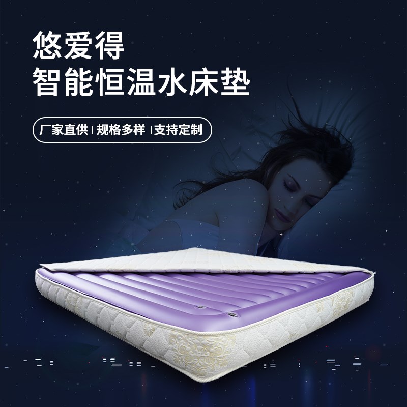 大波浪水床垫：恒温舒适睡眠新体验，让你爱上每一个夜晚✨