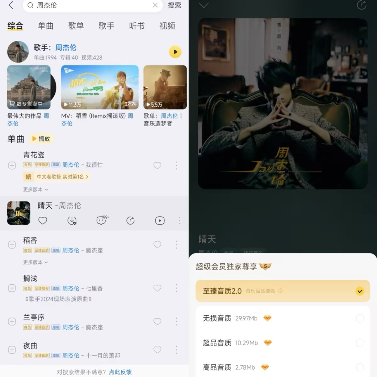 阿里音乐平台：你的音乐新大陆，知乎推荐听歌秘籍大公开！