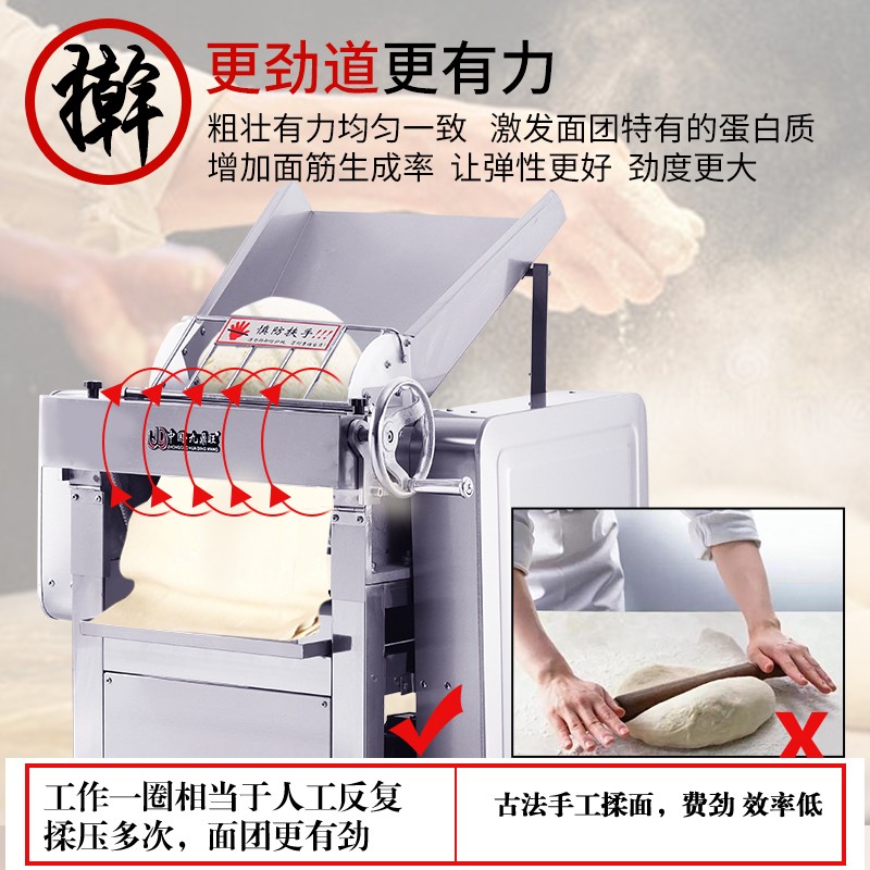 台式电动高速压面机：静音商用神器，解锁兰州馒头拉面新吃法！