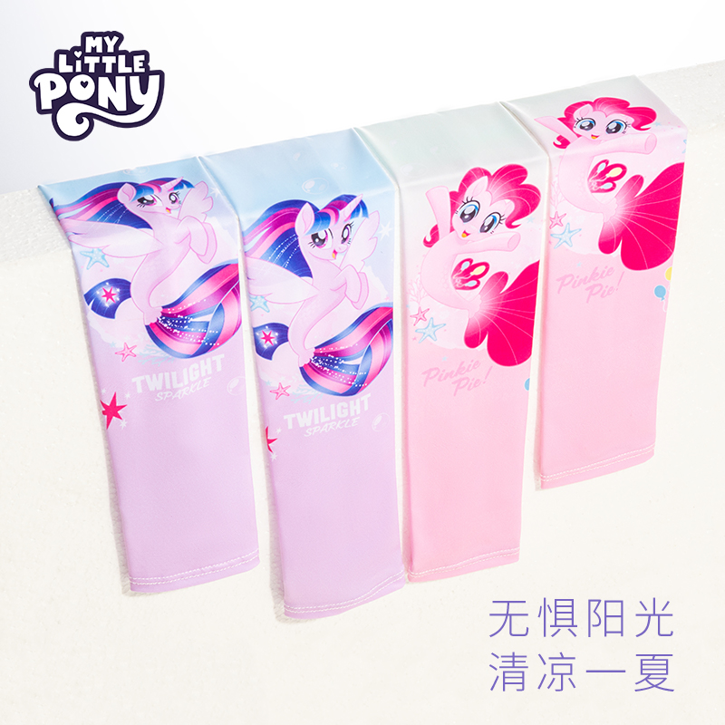 儿童冰袖小马宝莉：夏日防晒新宠，守护宝贝的每一寸肌肤！